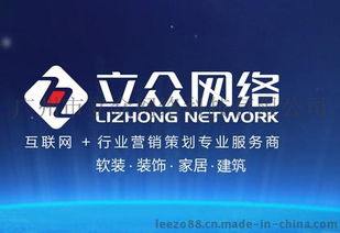 東莞整體衣柜、活動(dòng)房與卷閘門行業(yè)的網(wǎng)絡(luò)產(chǎn)品服務(wù)營銷推廣策略——以好立眾網(wǎng)絡(luò)為例