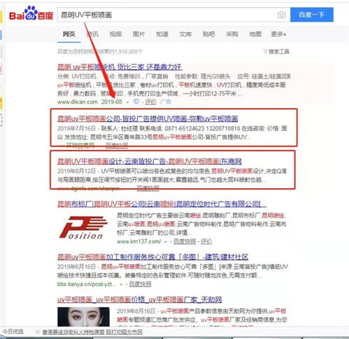 網(wǎng)絡(luò)推廣哪家好？選擇專業(yè)團(tuán)隊(duì)實(shí)現(xiàn)品牌高效曝光
