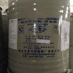 工業(yè)保險粉 價格、品牌與日用百貨銷售全解析