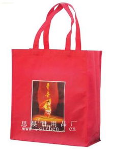 溫州市蒼南縣思晨日用品廠熱賣促銷 優(yōu)質(zhì)日用百貨價格與供應商信息