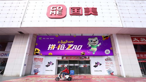 真選低價引熱潮 國美服務用戶兼具實力與底氣，日用百貨銷售新突破