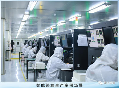 沂源集中開工20個(gè)重大項(xiàng)目，總投資額達(dá)60.6億元，通信設(shè)備銷售項(xiàng)目備受矚目